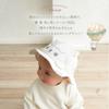 Baby Cute Hat with and Adjustable Animal Baby Sunshade [aboo] Hat, Hands, Ears, Tail, Size, Long-lasting, Design, Gift, (Panda)