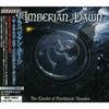 [CD] Авалон / шатер Amberian Dawn Inc. Облака Ovu, Northland Thunder НОВЫЙ