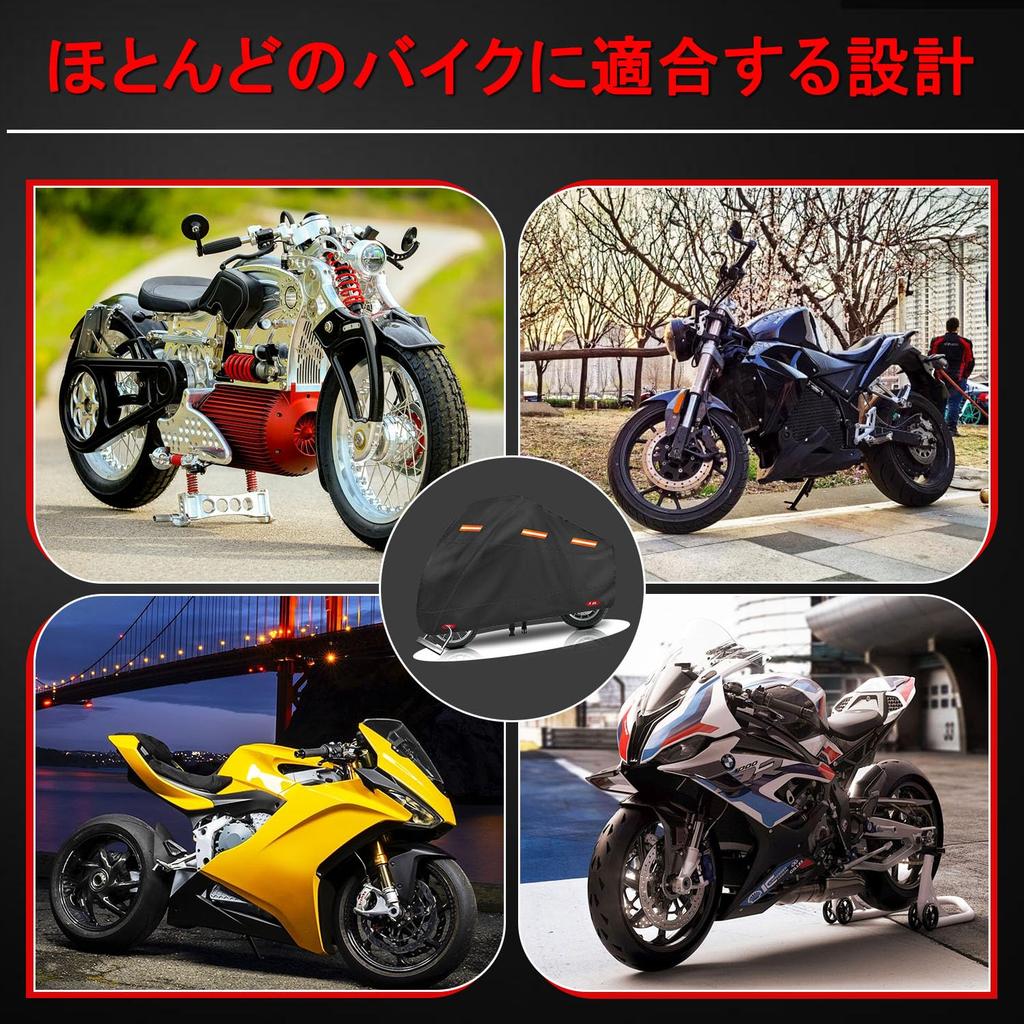 OWEEIO Motorcycle Cover, 420D Thick, All Weather Windproof, Waterproof, Heat Resistant, Double Sewn, Tear
