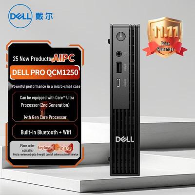 Dell Мини-настольный ПК OptiPlex 7020MFF (Китайская версия)