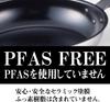 Алюминиевая сковорода Hokuriku из нержавеющей стали, 20 см, совместима с индукционными плитами, энергосберегающее приготовление пищи, эффект дальнего инфракрасного излучения, 100% эффективность преобразования тепла для индукционных плит.