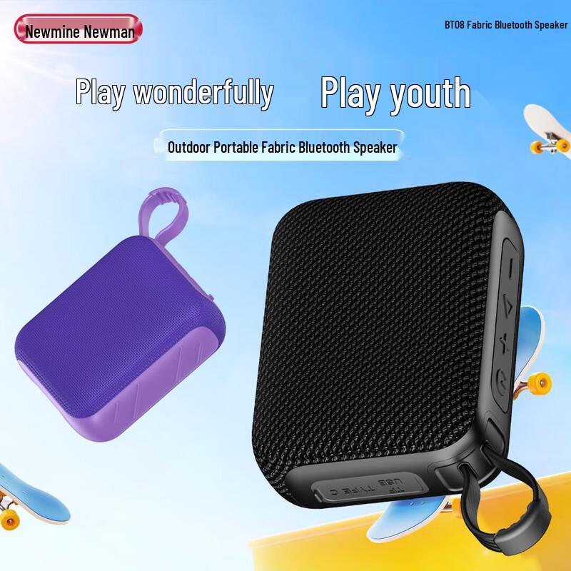 Портативная Bluetooth-колонка Newmine BT08, штекер CN (адаптер в комплекте)