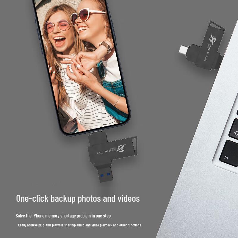 Флеш-накопитель USB 3.0 высокой скорости Shan Fu Mi