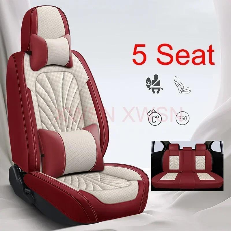 Высококачественный универсальный чехол для сиденья автомобиля из искусственной кожи для Chery OMODA 5 Tiggo 5 Tiggo 7 8 PLUS Jaecoo J7 Автомобильные аксессуары
