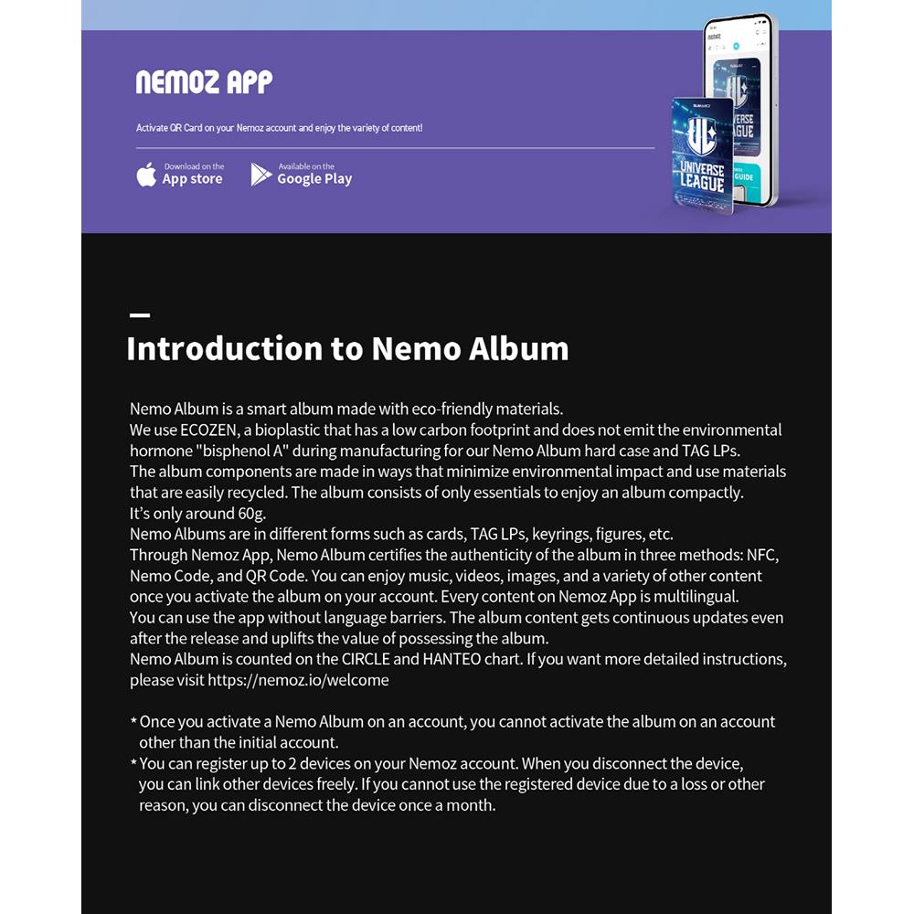 ЛИГА ВСЕЛЕННОЙ - ЛИГА ВСЕЛЕННОЙ (Альбом НЕМО)