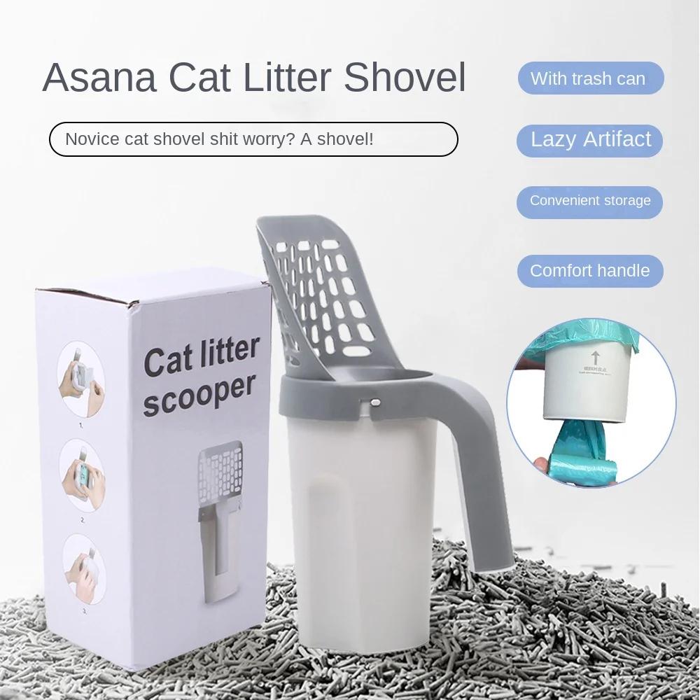 Cat Litter Scoop Cat Litter Box with Refill Bag Removable Cleaning Supplies Toilet Waste Collector Self-cleaning Cat Litter Box