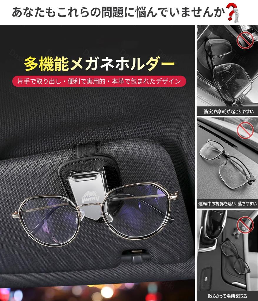 Voxy Eyeglasses Compatible with All Models 90 Leather Sunglasses Car Sun Car Car Safe Easy Black Holder, (MZRA90W, MZRA95W, ZWR90W, ZWR95W, Series,