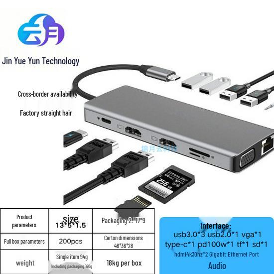 12-in-1 USB-C Vertical Docking Station for Mac and Huawei Computers