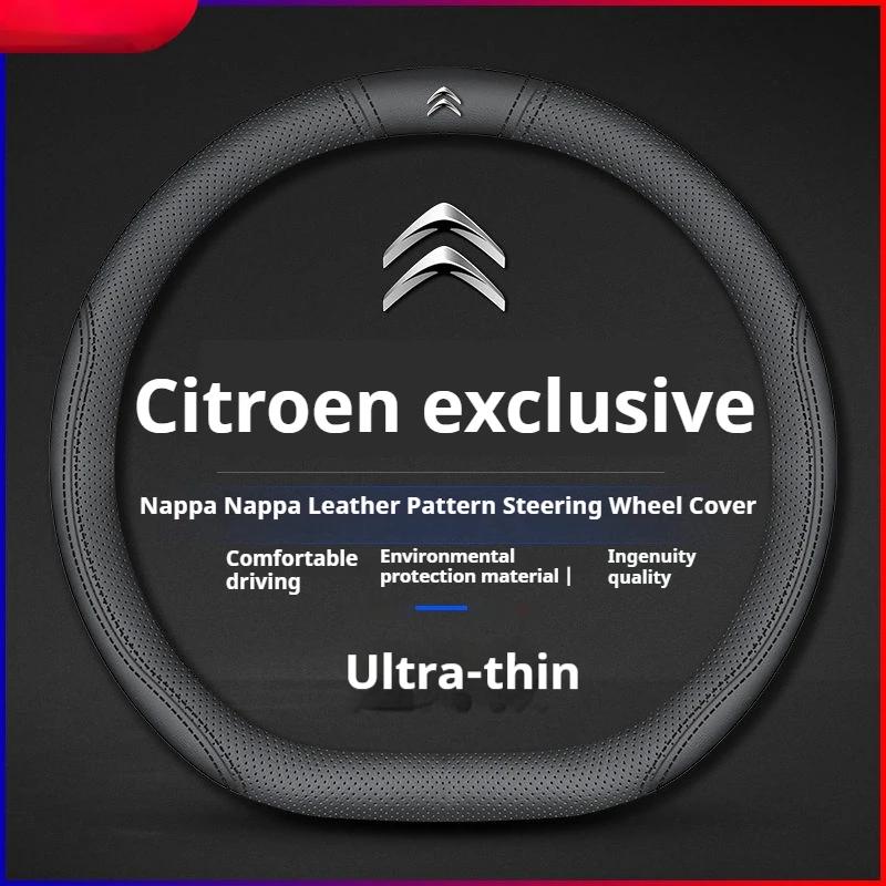 Кожаный чехол на руль автомобиля Citroen C1 C2 C3 C4 C5 C6 ELYSEE VTS Xsara C-Crosser Berlingo Jumpy AIRCROSS C3-XR Аксессуары