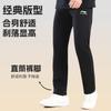 Мужские вязаные спортивные штаны Li Ning Черные YKLV467-1
