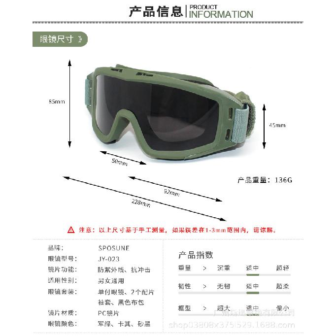 Full-frame adult outdoor impact-resistant military goggles, wind and sand resistant cs Tactical Shooting Glasses