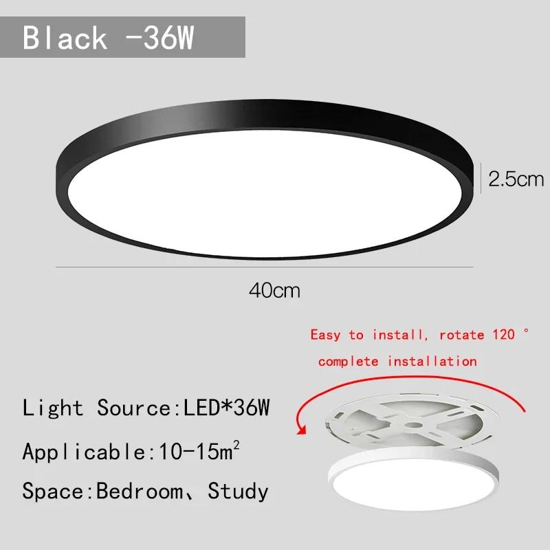 Светодиодный потолочный светильник Современный простой ультратонкий круглый декоративный светильник для спальни, кабинета, гостиной, столовой, внутреннего освещения Lustre