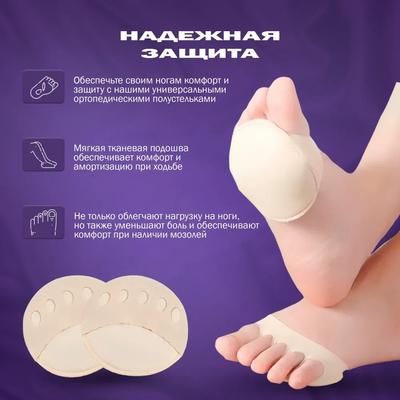 Передняя подушечка для пятки, Подушечка для высоких каблуков половинного размера для женщин, Подушечка для стопы. Передняя подушечка на пятку утолщена для предотвращения скольжения и натирания