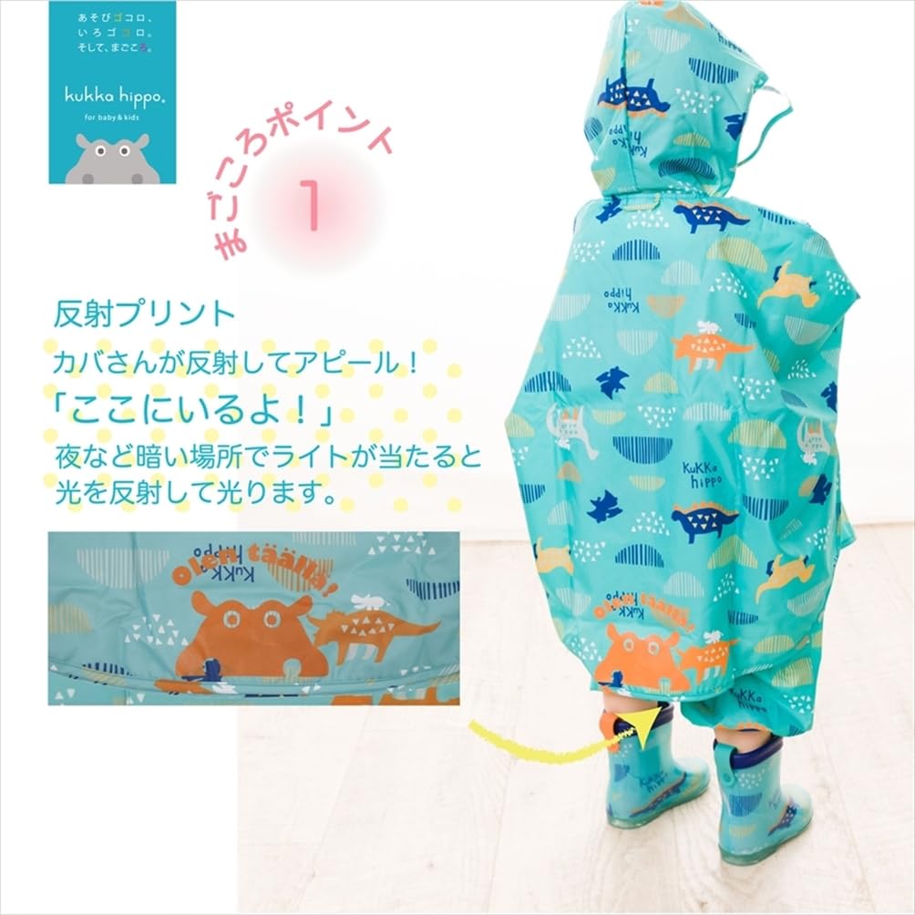 ogawa Rain Kukka Hippo Dinosaur Design with Reflective Backpack with Storage 83367 Kids' Poncho, 90cm, Tape, Hippopotamus-Shaped Bag,