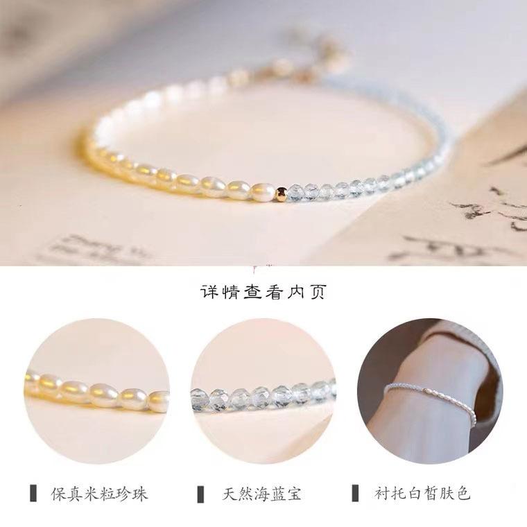 Supply of natural pearl aquamarine bracelets for women, light blue beaded bracelets with small pearls, simple design, ultra-fine bracelets