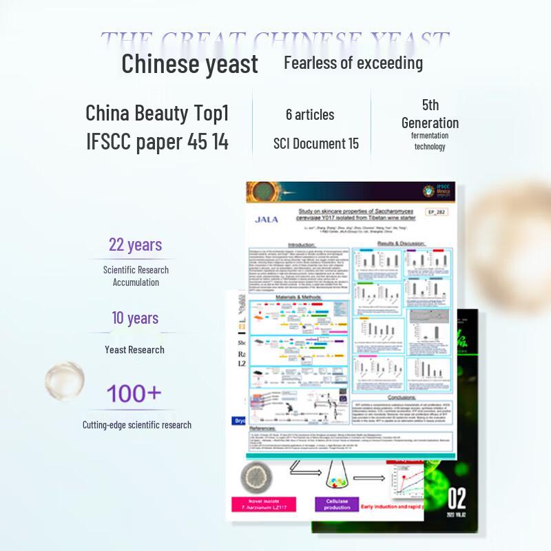 CHANDO Little Purple Bottle Anti-Aging Repair Essence 35ml