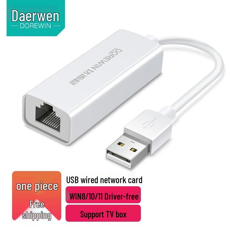 Darenwen Wired Network Adapter for Laptop/Desktop: External Gigabit Ethernet Converter