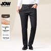 JOW Men's Premium Stretch Slim Tapered Jeans