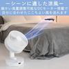 Circulator with DC 40 tatami mats Automatic 8 levels of air volume Easy to Off timer Remote control White [Yamazen] motor, Quiet, (ventilation/air