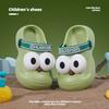EVA дырочные туфли летние для мальчиков и девочек мультяшные с большими глазами для среднего и старшего возраста носить мягкую подошву крутые тапочки для дома и улицы