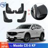 4 шт. Прочные ABS-брызговики для Mazda CX-5 2-го поколения KF 2017 2018 Автомобильные брызговики Защита крыльев Легко установить Автоаксессуары