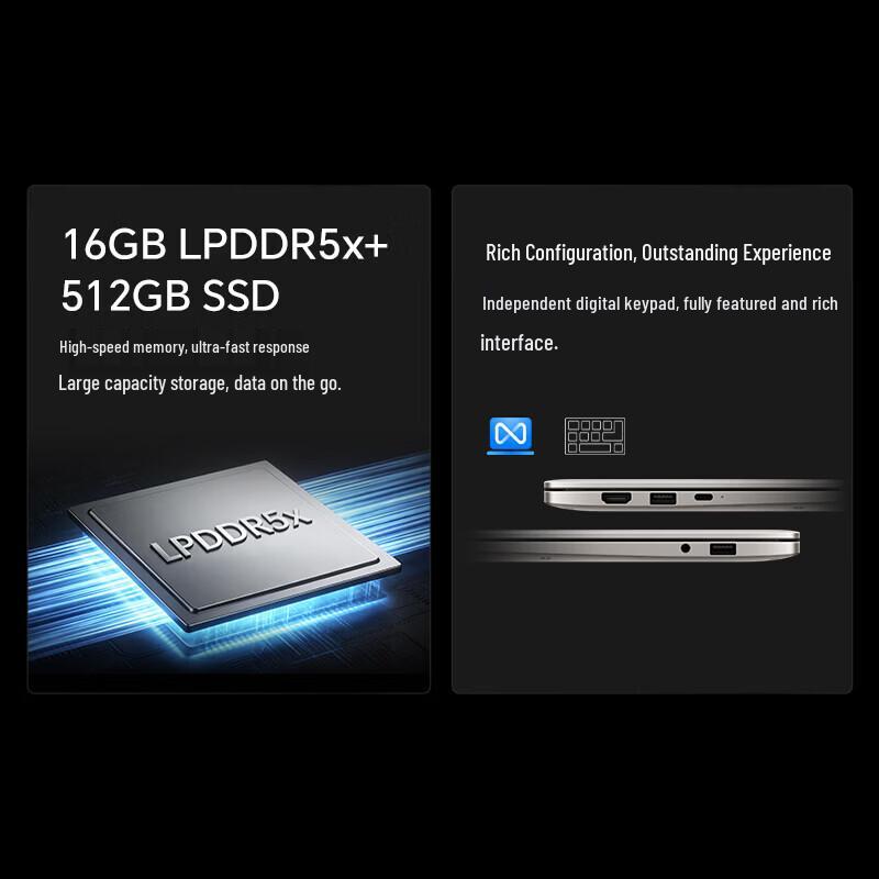Honor MagicBook X16 2026 Ryzen Edition Laptop (CN version)