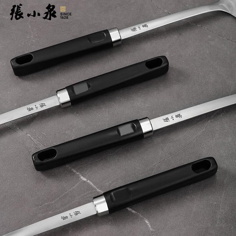 Zhang Xiao Quan Stainless Steel Kitchen Utensil Set