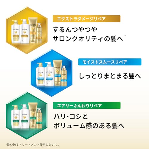 Pantene Conditioner Refill Extra Large 1700g Moist Smooth Repair