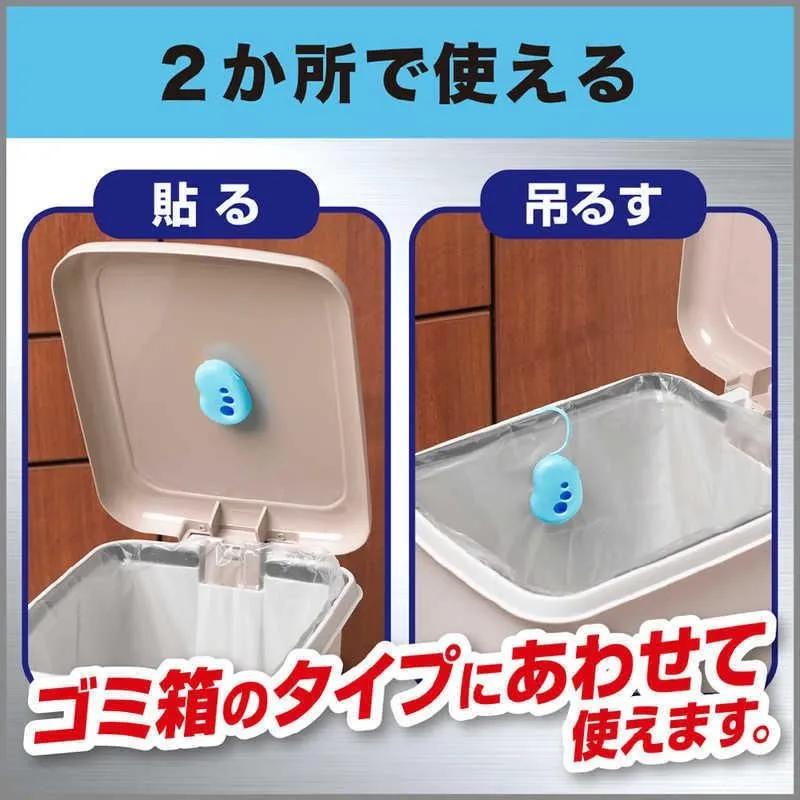 Freshener for garbage cans, mint lemonade, 2pcs
