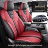 Дышащие чехлы на сиденья автомобиля Hongqi EQM5 2025 года, Полное покрытие, Специально для модели 610 км PLUS.