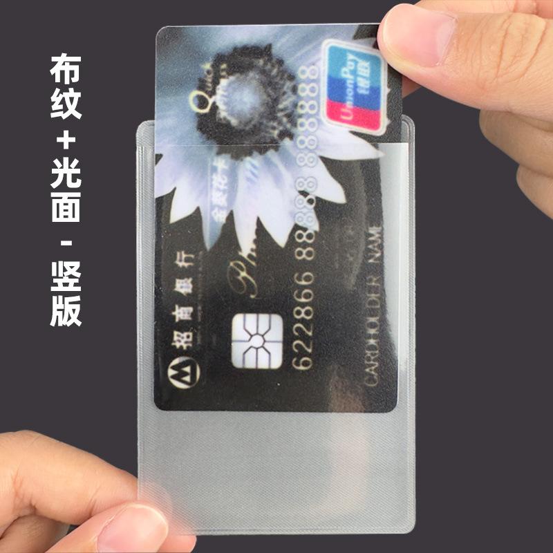 Лазерный RFID карман для карты антисканирование антиразмагничивание защита от кражи кисть NFC банковская ID-карта алюминиевая фольга экранирующий карман для карты