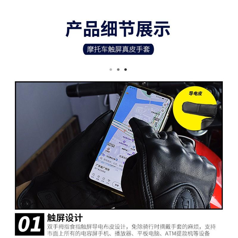 Motorcycle Gloves Full Finger Leather Riding Protective Gear Men Women Spring Autumn Winter Crash Resistant Cycling Safety