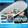 Автоматический ящик для хранения в двери для аксессуаров Leapmotor T03 2024 2025 Водонепроницаемый Bodykit, крышка для хранения в слоте двери автомобиля