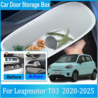 Автоматический ящик для хранения в двери для аксессуаров Leapmotor T03 2024 2025 Водонепроницаемый Bodykit, крышка для хранения в слоте двери автомобиля