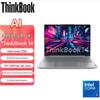 Lenovo Ноутбук ThinkBook 14 2025 (Китайская версия)