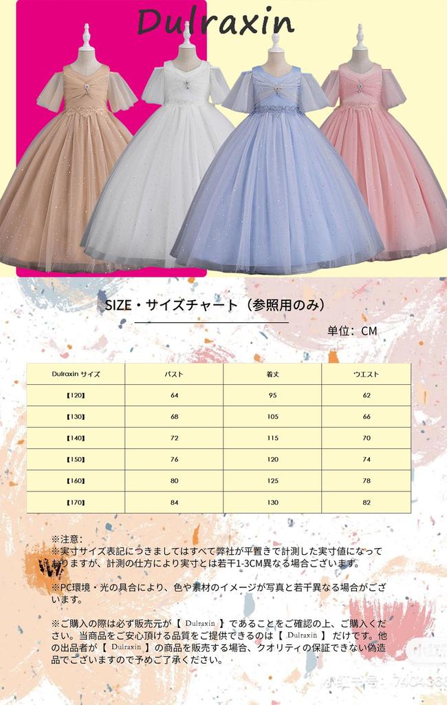 Dulraxin Ribbon Princess Tulle Skirt for Perfect for and Fluffy Kids Dress Skirt for Stage and Size Size Girls, Dance, Recitals, Parties, School,