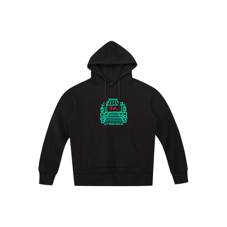 CLOT Hooded Sweatshirt Fall Winter Men's Black CTHD20FCN307-BK
