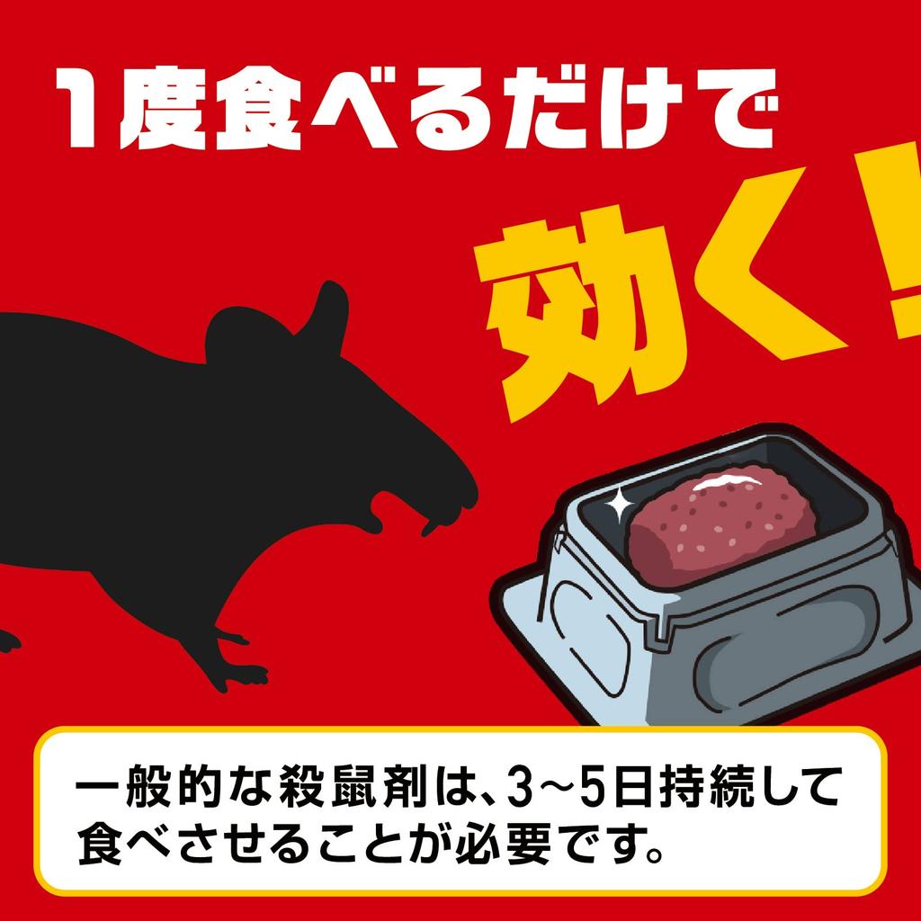 Deathmore Набор подносов для Тайной вечери, Тип отравленной приманки для грызунов, Мышь, Грызун, Использовать 4, Родентицид, Приманка, Репеллент, Ловушка, Самораскладывающаяся ловушка, Репеллент, Приманка,