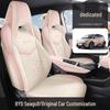 New BYD Seagull Five-Seat Cartoon Linen Car Seat Cushion