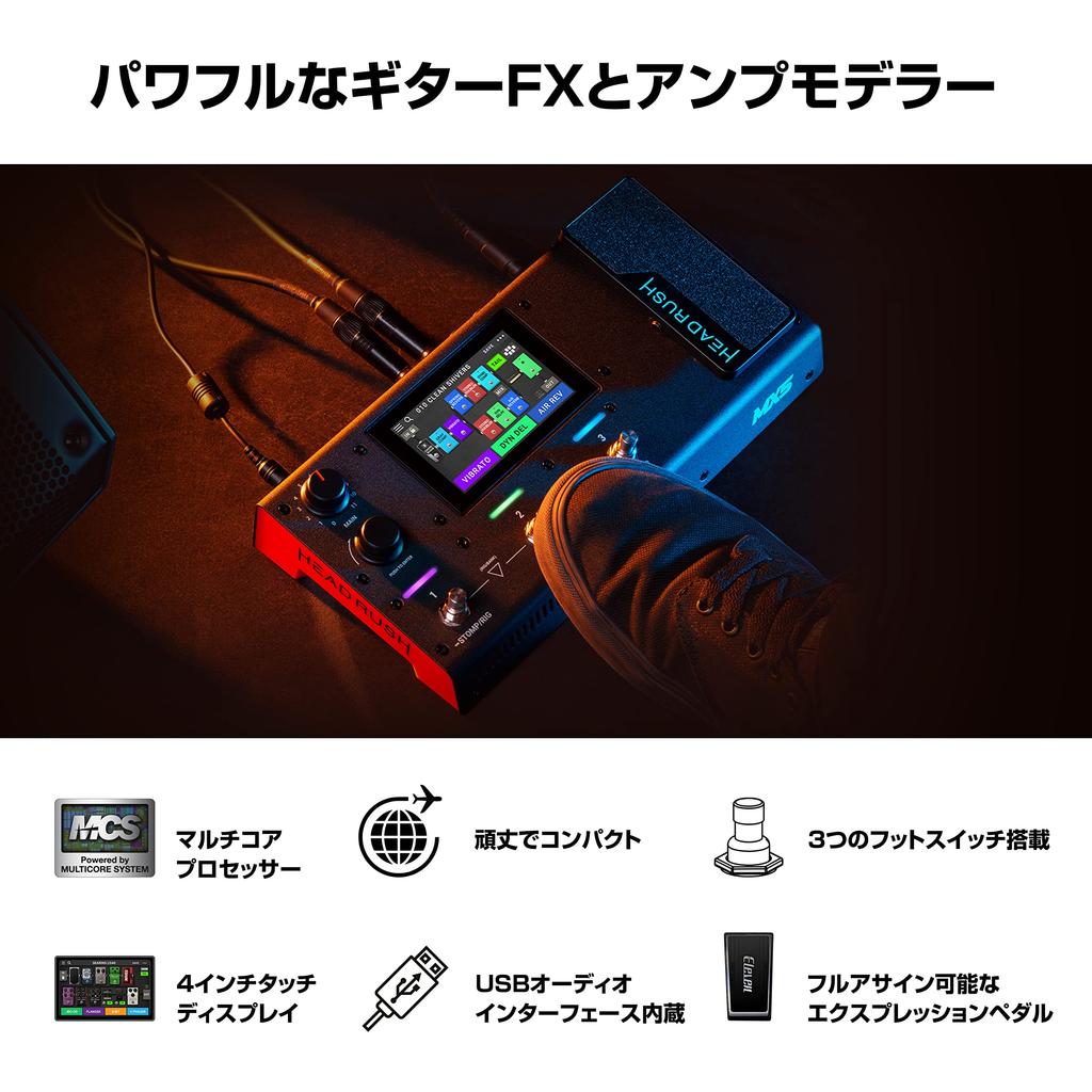 Headrush Guitar Compact Professional Processor with Expression Touch and USB Audio Interface MX5 Multi-Effector Pedal, Screen,
