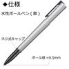 Шариковая ручка Tombow Pencil ZOOM Rhyme Sand Ripple White Rat на водной основе BW-ZYS04