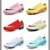 New Student Spike Sports Youth Football Shoes Men's and Women's Fly-woven Children's Low-top Training Shoes Seamless