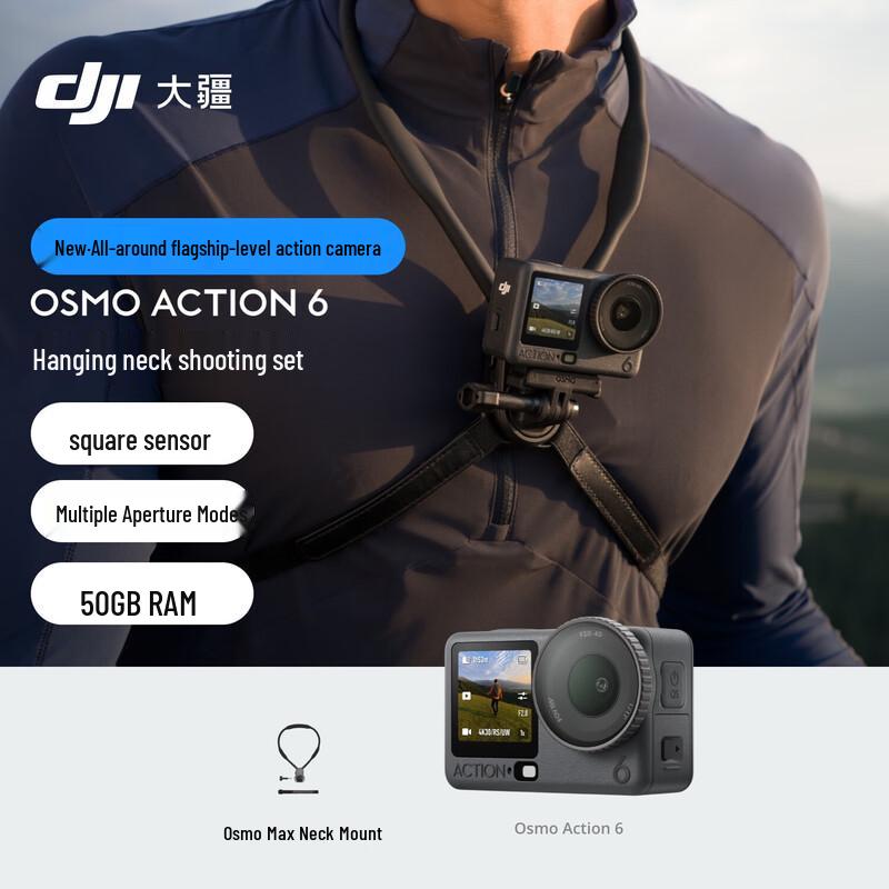 DJI Osmo Action 6 4K Action Camera (CN version)