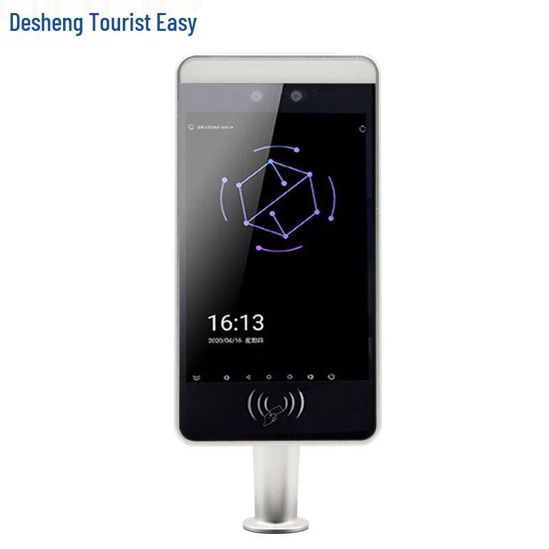 Терминал распознавания лиц Desheng Visitor-Ease TSR-Z1, штекер CN (адаптер в комплекте)