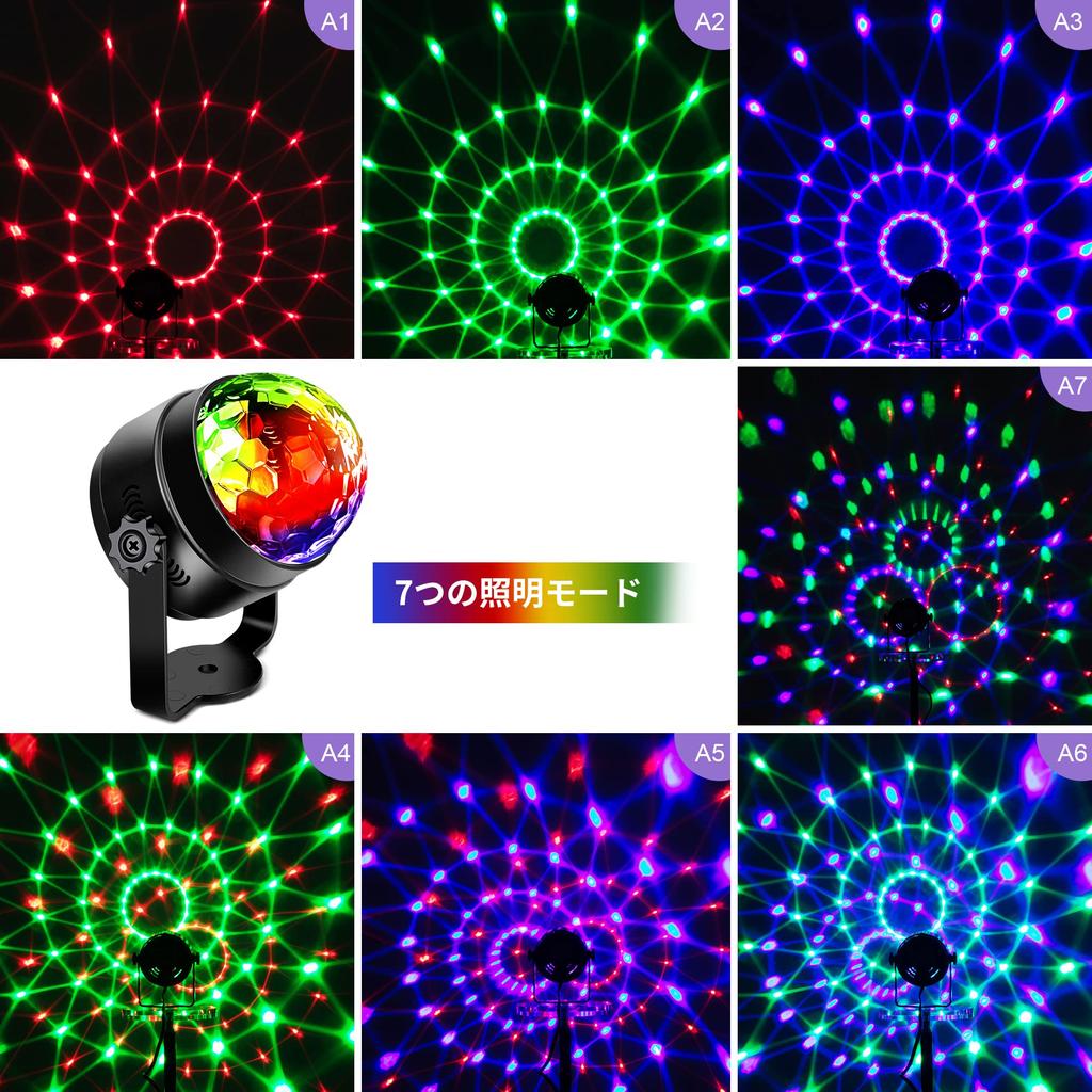 Litake LED Mirror Ball Disco Light for Home Use Rotating 3W RGB 7 Color Changing Voice Activated with Remote Control Club Party Stage Lighting of (Set