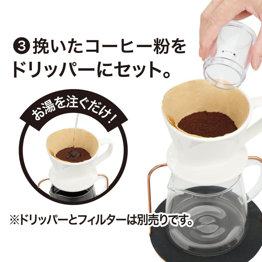 Nitori Deco Home Hand Grinder Coffee Mill SL PH804 Silver (Product Code: 5895513)