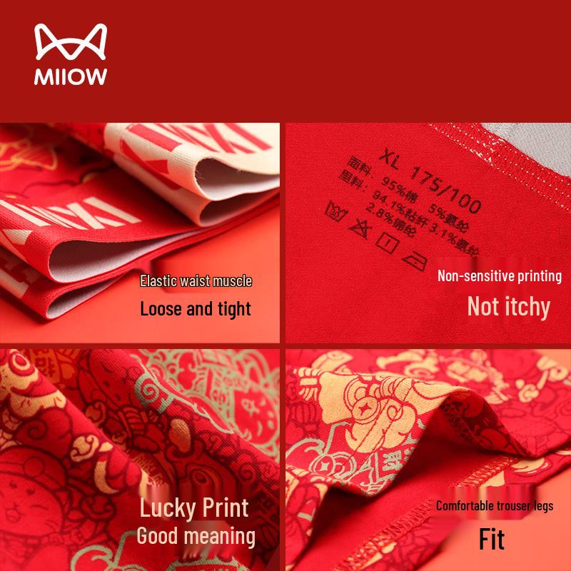 Maoren Мужские хлопковые боксеры-брифы красного цвета на удачу