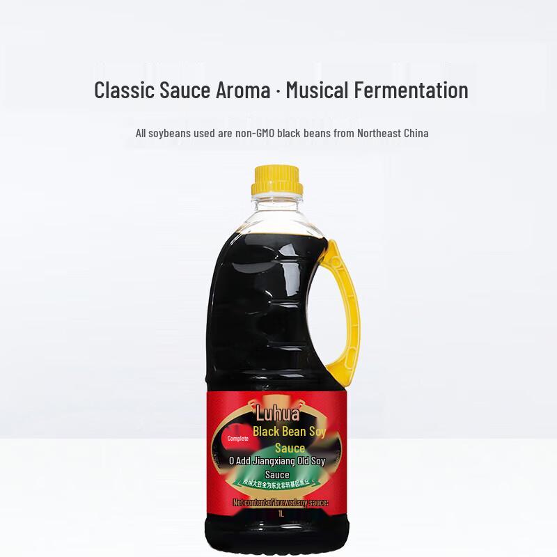 Luhua Whole Black Bean Dark Soy Sauce 1L