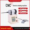 Electric CNC Coil Winding Machine with Auto Stop & Adjustable Speed