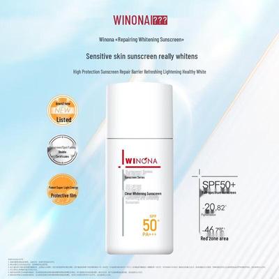 Легкий отбеливающий солнцезащитный лосьон SPF50+ PA+++ 15 г
